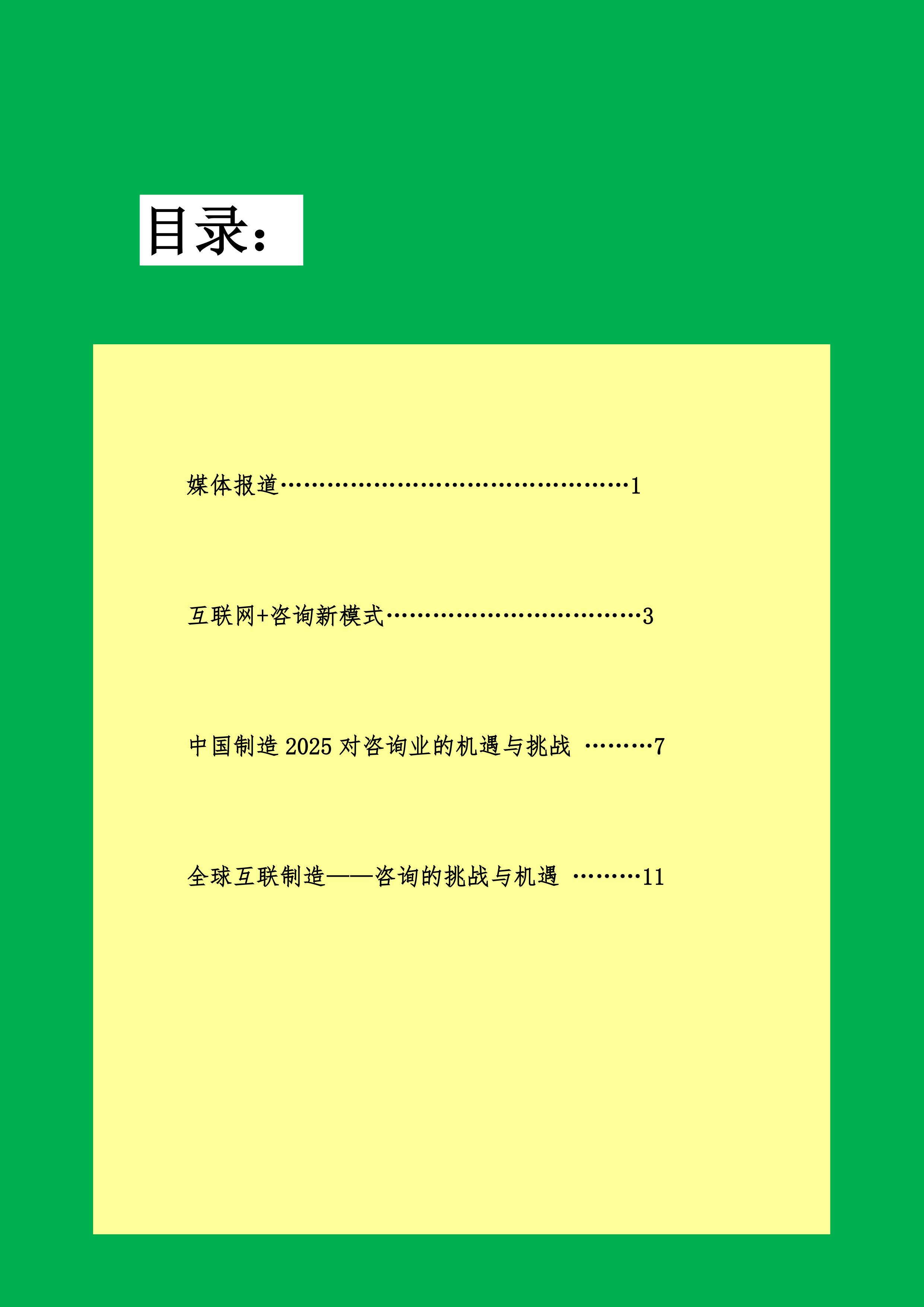 0002.jpg