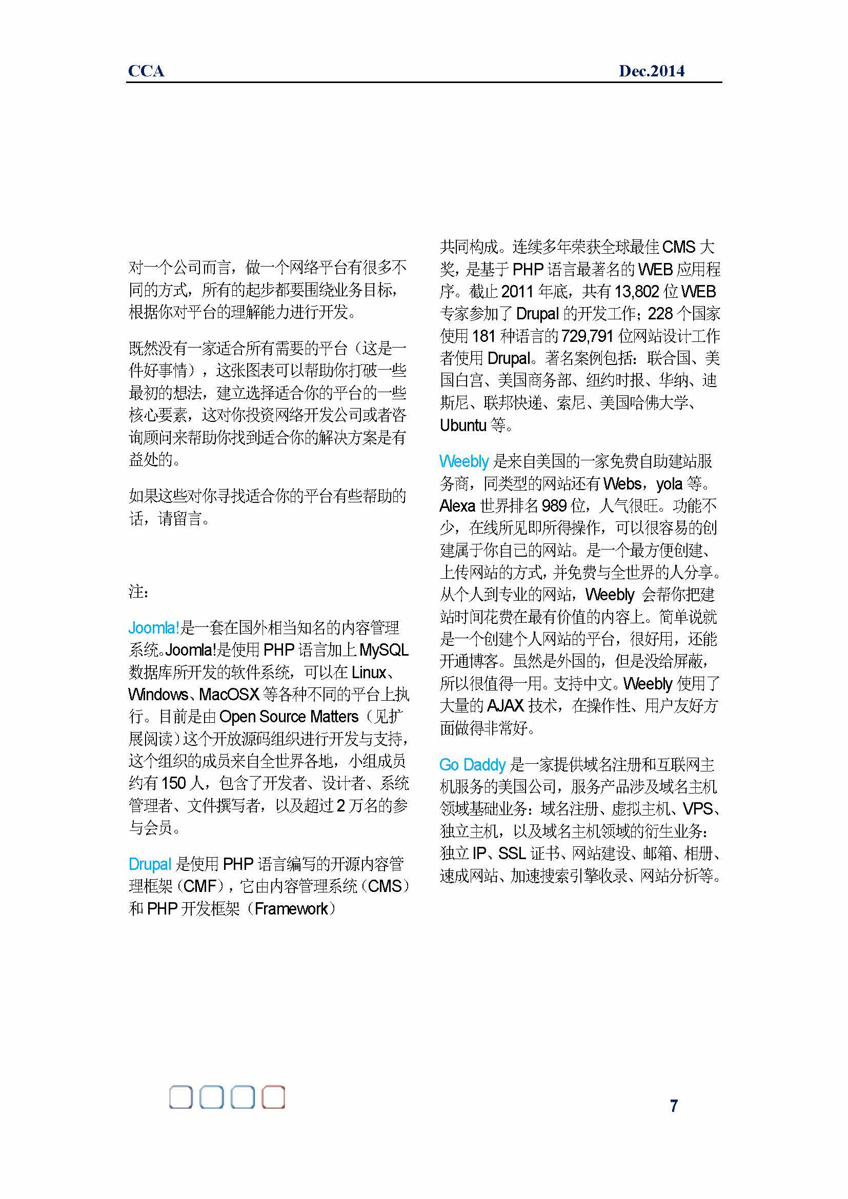 中国科技咨询协会国际快讯（第二十二期 ）_页面_09.jpg